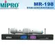 【MIPRO】小白雙頻道無線麥克風組(MR-198)