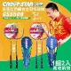 【GROUP STAR】群星雙色鐵合金羽毛球拍2入組(羽球拍 練習球拍 訓練球拍 鐵合金球拍/GS5506)