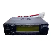 IC-2300H FM Transceiver VHF Marine Mobile Radio 65W Car Radio Station Over 10KM