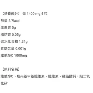 現貨 日本 DHC 持續型維他命C 長效型 維他命C 60日 錠狀 / 維他命C膠囊 60日 膠囊 Vitamin C