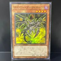 在飛比找蝦皮購物優惠-[啵呦卡舖]遊戲王 SD41-JP013 電子黑暗角 普卡