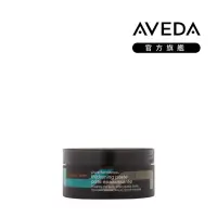 在飛比找momo購物網優惠-【AVEDA】純型豐厚造型泥 75ml