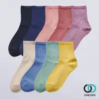 在飛比找樂天市場購物網優惠-【ONEDER旺達】ONEDER 訂製款 有機棉長襪 中長襪