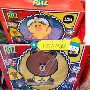 特價 現貨 新春禮盒 RITZ LINE 熊大 莎莉 萬用收納袋 麗滋 起司三明治餅乾 迷你餅乾