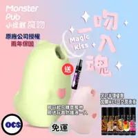 在飛比找蝦皮購物優惠-(買一送五)魔吻小怪獸 青春版 健康版 跳蛋 SISTALK