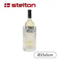 在飛比找momo購物網優惠-【Stelton】玻璃冰桶(不含酒)