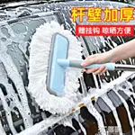 汽車用品洗車刷子長柄伸縮刷車神器清潔工具套裝擦車拖把軟毛專用 99購物節