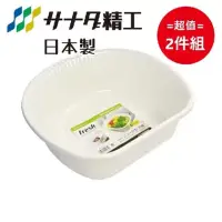 在飛比找博客來優惠-日本製【SANADA】半圓型洗菜籃 白 超值2件組