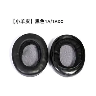 適用Sony索尼MDR-1A耳機套1ABT小羊皮海綿套1ADAC海綿套真皮耳罩