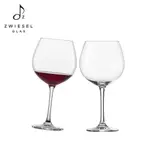 【德國水晶杯ZWIESEL GLAS 】 CLASSICO系列 勃根地紅酒杯 814ML (2入組)