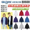 【Gildan】88600 亞規連帽拉鍊外套 素色連帽外套 素色 情侶裝 YKK金屬拉鍊 保暖外套 外套