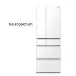 【PANASONIC 國際牌】NR-F509XT-W1 平面鋼板六門電冰箱 晶鑽白
