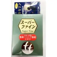 在飛比找PChome商店街優惠-[仁仁保健藥妝] 旺速力膠囊食品 300粒 贈送關得寧膠囊（