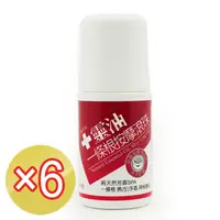 在飛比找PChome24h購物優惠-《十靈本舖》十靈油一條根按摩滾珠(60ml/瓶)x6