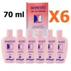 6X Bhaesaj Lightening Moisturizer Facial Lotion Plus Vitamin E Nourishing skin 7
