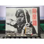 影音大批發-Y30-266-正版VCD-華語【我是誰】-成龍 山本未來 法拉美穗(直購價)