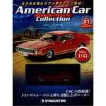 AMERICAN CAR COLLECTION (NO.21/日文版) ESLITE誠品