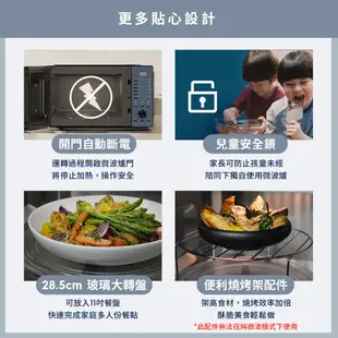 Electrolux 伊萊克斯 23L燒烤微波爐EMG23D22NB 現貨 廠商直送