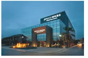 成都璞悅酒店Projoy Hotel