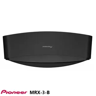 【Pioneer 先鋒】MRX-3-B 無線揚聲器系統 全新公司貨