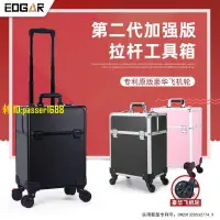 在飛比找樂天市場購物網優惠-【新品上新】足浴紋繡工具箱高檔拉桿箱大容量多層收納箱帶剎車輪