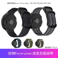 在飛比找蝦皮購物優惠-佳明Garmin Forerunner220 235 230