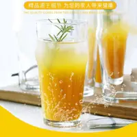 在飛比找ETMall東森購物網優惠-libbey無鉛玻璃創意冷飲杯水果茶杯 果汁杯檸檬水杯大容量