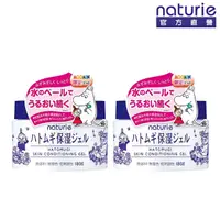 在飛比找momo購物網優惠-【imju】naturie薏仁清潤保濕凝露2入-moomin