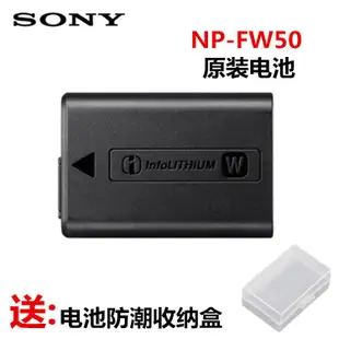 【冰心數碼】SONY索尼A5000 A5100 A6000 A6100 6300L微單相機NP-FW50原裝電池