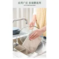 在飛比找蝦皮購物優惠-韓國 魚鱗抹布 30*40cm 擦玻璃 吸水清潔布家務廚房不