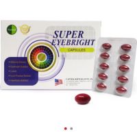 美國SUPER EYEBRIGHT CAPSULES 液態葉黃素膠囊