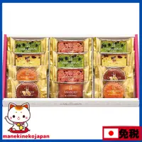 在飛比找蝦皮購物優惠-日本直送 東京風月堂 菓子美術館禮盒 一盒12入