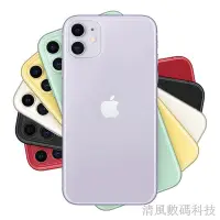 在飛比找蝦皮購物優惠-二手Apple/蘋果iPhone 11 Pro Max手機正