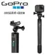 ◎相機專家◎ GoPro 38吋延長桿+固定座 自拍桿 HERO12 11 10 9 8 7 HERO AGXTS-001 公司貨【跨店APP下單最高20%點數回饋】