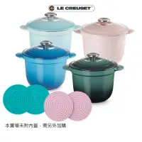 在飛比找momo購物網優惠-【Le Creuset】萬用窈窕鑄鐵鍋18 雪紡粉/綠光森林