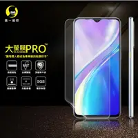 在飛比找momo購物網優惠-【o-one大螢膜PRO】realme XT 滿版手機螢幕保