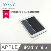 在飛比找PChome24h購物優惠-【福利品】Apple iPad mini 5 (7.9吋)2