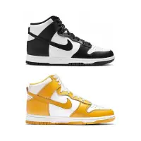 在飛比找Yahoo!奇摩拍賣優惠-NIKE DUNK HI PANDA 白黑 熊貓 白黃 高筒