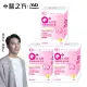 【台塑生醫】Q+極潤亮燕窩膠原蛋白粉(20包/盒) 3入-3入