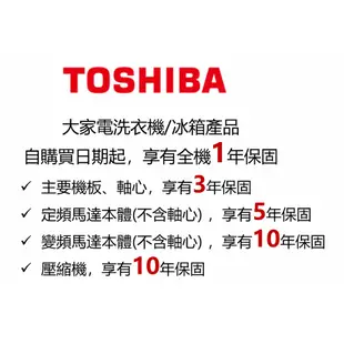 【TOSHIBA 東芝】 AW-DUK1300KG 12KG 直立式洗脫DD變頻洗衣機｜領卷10倍蝦幣送｜含基本定位安裝