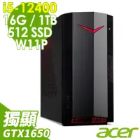 在飛比找momo購物網優惠-【Acer 宏碁】i5 GTX1650工作站(N50-640