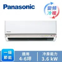 在飛比找燦坤線上購物優惠-Panasonic 國際牌ECONAVI+nanoeX1對1