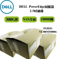 在飛比找Yahoo!奇摩拍賣優惠-全新 Dell伺服器專用硬碟 ST300MM0006 300