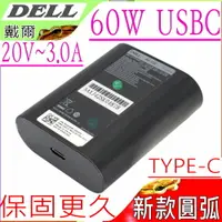 在飛比找樂天市場購物網優惠-DELL 65W USBC 變壓器(新款圓弧)-戴爾 Lat