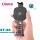 Ulanzi ST-28 Magsafe 磁吸手機夾 iphone 12 13 14 15 適用 磁吸手機支架 ST28