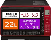 在飛比找樂天市場購物網優惠-日本公司貨 日立 過熱水蒸氣 HITACHI 日立 MRO 