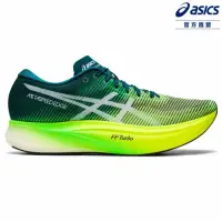 在飛比找momo購物網優惠-【asics 亞瑟士】METASPEED EDGE+ 男女中