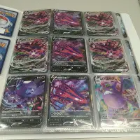 在飛比找蝦皮購物優惠-pokemon tcg 勾魂眼v 閃卡