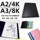 【萬家】A2/A3資料冊圖紙冊 海報收納冊 韓站手幅收納冊 4K/8K兒童美術作品集畫冊收納冊 肖戰 王一博 BTS