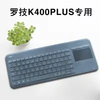 在飛比找蝦皮購物優惠-適用於 Logitech K400 PLUS MK100 K